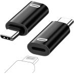  подсветка модель c изменение (2 шт. комплект ) PD35W внезапный скорость зарядка 480Mbps на высокой скорости данные пересылка Light-ning USB-C изменение адаптер f