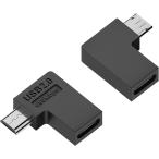 YFFSFDC USB-C to Micro-USB конверсионный адаптор [2 шт. комплект ]L знак USB C женский to Micro USB мужской PD 10W