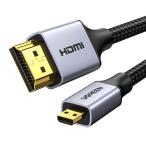 UGREEN микро hdmi кабель hdmi Micro hdmi изменение интерактивный . отправка высокая прочность 4K 60Hz 3D HDR ARC высокая скорость 18G