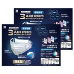 [3AIR] マスク 不織布 日本製 マスク JIS規格 50枚入り 普通サイズ 個別包装 3層フィルター 99%徹底カット (2)