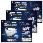 [3AIR] マスク 不織布 日本製 マスク JIS規格 50枚入り 普通サイズ 個別包装 3層フィルター 99%徹底カット 花粉 黄砂 ウイルス