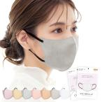 [CICIBELLA] マスク バイカラーマスク 不織布 立体 バイカラー 3dマスク ふしょくふ マスク 冷感マスク 小顔 おしゃれ 立体マスク