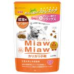 myaumyau(MiawMiaw)ka licca li маленький шарик 270g и . тест корм для кошек сухой корм 