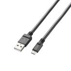  Elecom микро USB кабель microUSB стандартный внезапный скорость зарядка соответствует [ таблица обратная сторона ... задний .., шт. форма коннектор используется ] пересылка * зарядка 2A мощность 