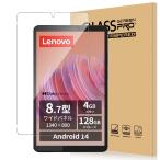 For Lenovo TAB K9/Tab One/Tab ZAF00177JP/ZAF10115JP плёнка 8.7 дюймовый планшет усиленный gala