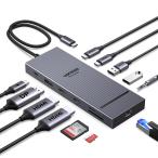 UGREEN Revodok Pro 12-in-1 トリプル4Kドッキングステーション、2*HDMI+DP、2x10Gbps USB C、2xUS