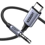 UGREEN AUX кабель USB C 3.5mm изменение кабель [ в высоком разрешени качество звука ] DAC установка высокая прочность нейлон плетеный USB C AUX изменение ke