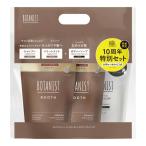 BOTANIST ボタニスト ROOTH ルース エイジングケア シャンプー トリートメント ストレート ボディーソープ モイスト 詰め替え 3点セ