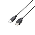  Elecom RoHS палец . основа &amp; окружающая среда рассмотрение упаковка eko USB удлинение кабель USB2.0 A мужской -A женский модель 2m черный U2C-JE20BK