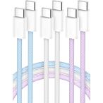 Senetem USB C кабель модель c[1m+1m+1m 3шт.@]USB-C to USBC 60W внезапный скорость зарядка PD соответствует высокая скорость данные пересылка высокая прочность 