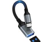 [2025 новый модель ] модель c USB изменение адаптер Type-C USB изменение адаптер OTG изменение кабель USB3.0 высокая скорость . отправка интерактивный данные вращение 