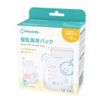 BabySmile материнское молоко сохранение упаковка 120ml E-406