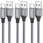 [3 шт. комплект ]USB C кабель [1m/1m/2m] модель c кабель внезапный скорость зарядка QC3.0 Type C код высокая скорость данные пересылка высокая прочность нейлон 