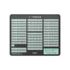 na бегемот cocos nucifera Digio2 ромадзи коврик для мыши черный Z8671 обычный 