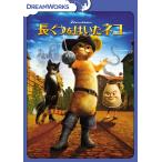  длина ... да . кошка [DVD]