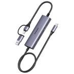 UGREEN 2K@30Hz USB-C ビデオキャプチャー