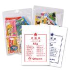 エンタメゴルフ 大阪発のパロディチョコレート おくすりやさんチョコセット24種類 [ホワイトデー お返し バレンタイン 2026 おもしろい チョコ