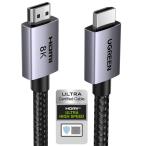 UGREEN 8K 60Hz HDMI кабель HDMI2.1 Ultra High Speed засвидетельствование получение супер высокая скорость 48Gbps 10K 8K 4