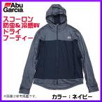 アブガルシア 　スコーロン防虫＆冷感UVドライフーディー 　ネイビー 　XL 　( 2019年 4月新製品 )