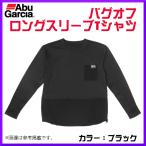 アブガルシア 　バグオフ ロングスリーブTシャツ 　L 　ブラック  　( 2021年 4月新製品 )