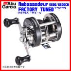 アブガルシア 　Ambassadeur FACTORY TUNED 　( アンバサダー ファクトリーチューン ) 　6600CA 　( 2020年 5月新製品 )