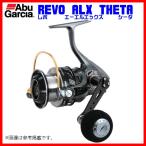アブガルシア 　REVO ALX THETA 　( レボ エーエルエックス シータ ) 　4000SH 　スピニングリール 　( 2020年 6月新製品 )