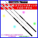 MB スプリントスティック 82MH