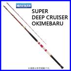 エイテック 　アルファタックル 　スーパーディープクルーザー オキメバル 　230 　2.3m 　（ 2021年 2月新製品 ）　@200