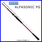 エイテック アルファタックル アルファソニック PG 73 210MH 2.1m ( 2020年 3月新製品 ) @170