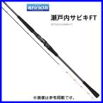エイテック 　アルファタックル 　瀬戸内サビキFT 　270S 　2.7m 　（ 2023年 新製品 ）