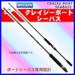 ei Tec Alpha Tackle k Lazy лодка Chivas S632ML удилище соль 