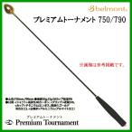 ベルモント プレミアムトーナメント M-790（yahoo）