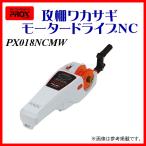  Prox ( PROX ). полки корюшка motor Drive NCkla ude . коврик белый PX018NCMW