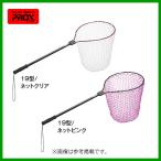 釣り タモ網、ランディングネット