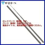 がまかつがま磯エリネス1号5.0m＃1