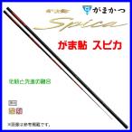 часть бесплатная доставка Gamakatsu Gamakatsu spika....8.5m ayu rod ( 2019 год 3 месяц новый товар ) ^ 8/1
