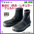 がまかつ 　鮎タビ ( 先丸・レギュラー・フェルト ) 　GM-898 　ブラック 　LL 　( 2020年 春夏新製品 )
