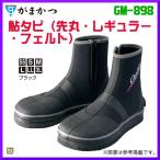 がまかつ 　鮎タビ ( 先丸・レギュラー・フェルト ) 　GM-898