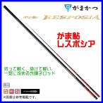 Gamakatsu Gamakatsu re spo siaH 8.5m ayu rod @170 ( 2020 год весна лето новый товар )
