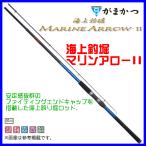 がまかつ海上釣堀マリンアローII青...
