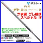 商品画像3