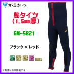 がまかつ 　 鮎タイツ（1.5mm厚） 　GM-5821 　ブラック/レッド 　L 　( 2022年 5月新製品 )