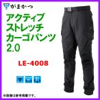  Gamakatsu actives torechi брюки-карго 2.0 LE-4008 #1 черный S ( 2023 год весна лето новый товар )