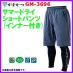  Gamakatsu summer dry шорты ( внутренний имеется ) GM-3696 серый L ( 2023 год 5 месяц новый товар ) внутри 1