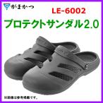 フィッシングシューズ