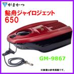 がまかつ 　 鮎舟ジャイロジェット650 　GM-9867 　エモーショナルレッド  　( 2023年 5月新製品 )