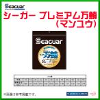 クレハ 　シーガー プレミアム万鮪(マンユウ) 　30m 　16号 　フロロカーボンハリス