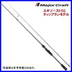 釣り エギングロッド