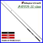 シーバスロッド