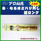 ( следующий раз производитель осень примерно производство R.7) Pro гора изначальный для крупных предметов .* становится примерно - li снимать Super Long гора изначальный ателье гора изначальный ..( нестандартный соответствует возможно )